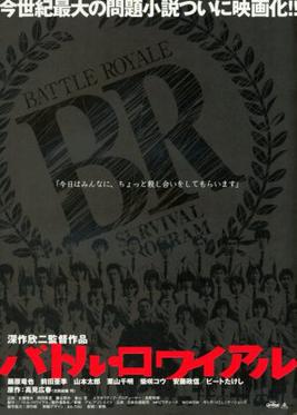 Battle Royale (film)